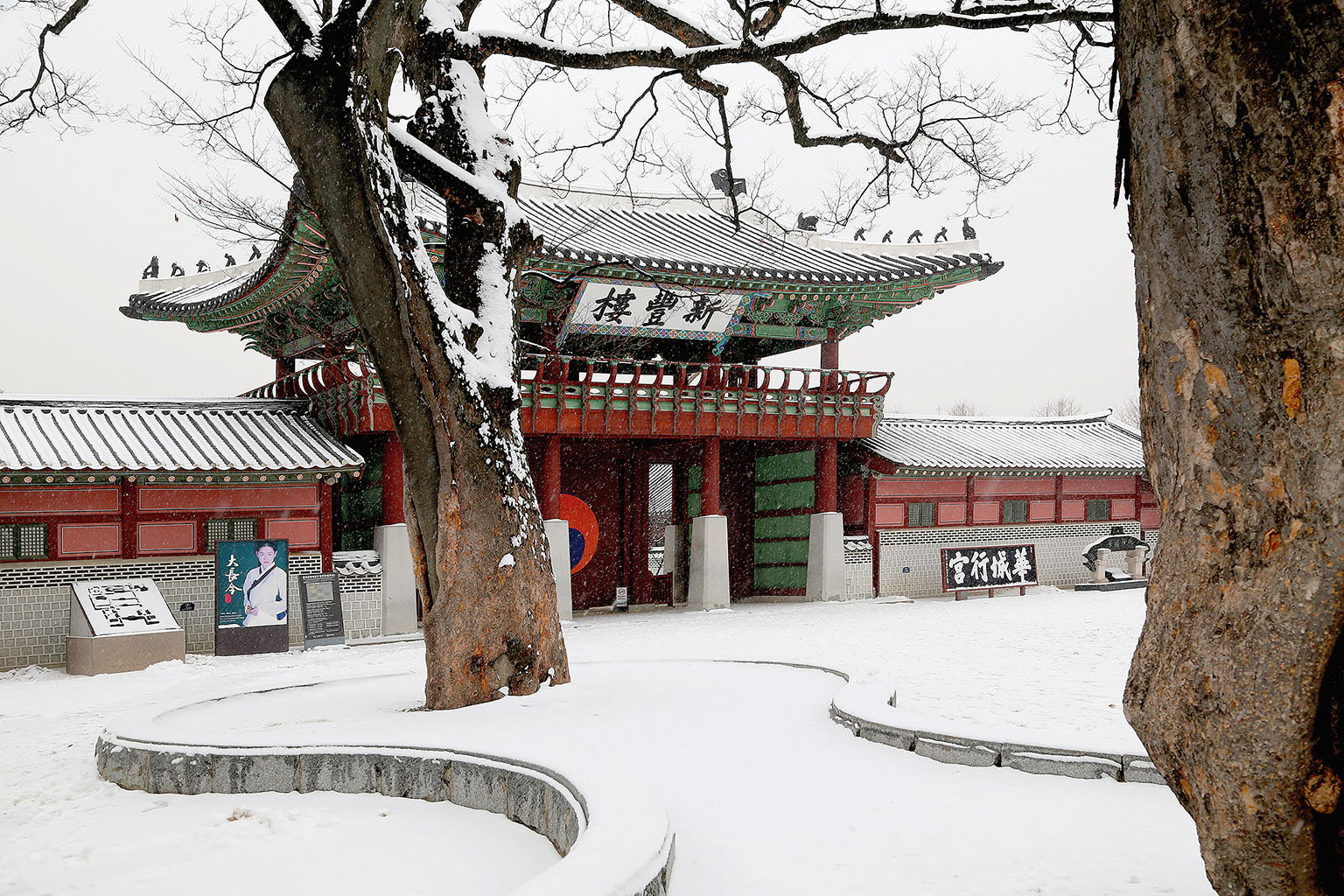 Tradiční korejská architektura.